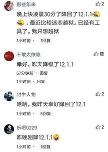 ios12吃瓜,揭秘苹果系统背后的“吃瓜”故事