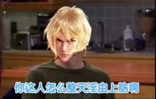 lolm野王吃瓜,揭秘电竞圈幕后风云