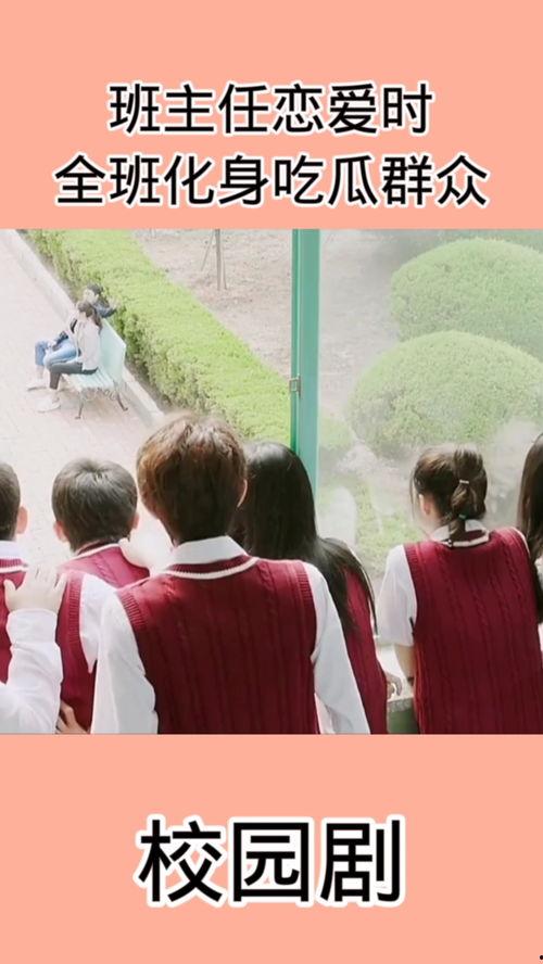 吃瓜追剧1,揭秘热门剧集背后的故事