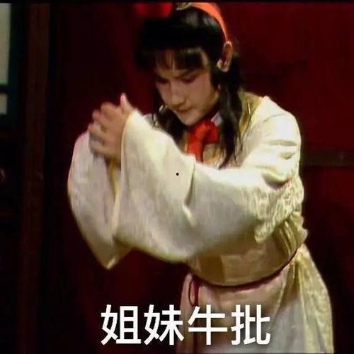 小葵今天吃瓜了吗