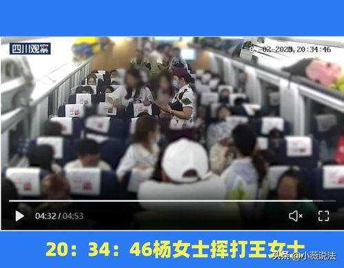 沧县吃瓜事件视频播放,视频曝光引发网友热议