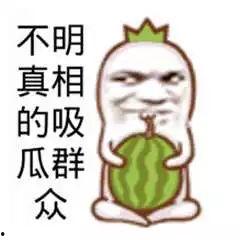 吃瓜的群众视频,视频中的热点事件幕后真相