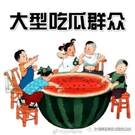 怪味吃瓜小说,揭秘小说中的奇幻食界