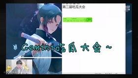 吃瓜直播简短,揭秘网络红人的幕后生活