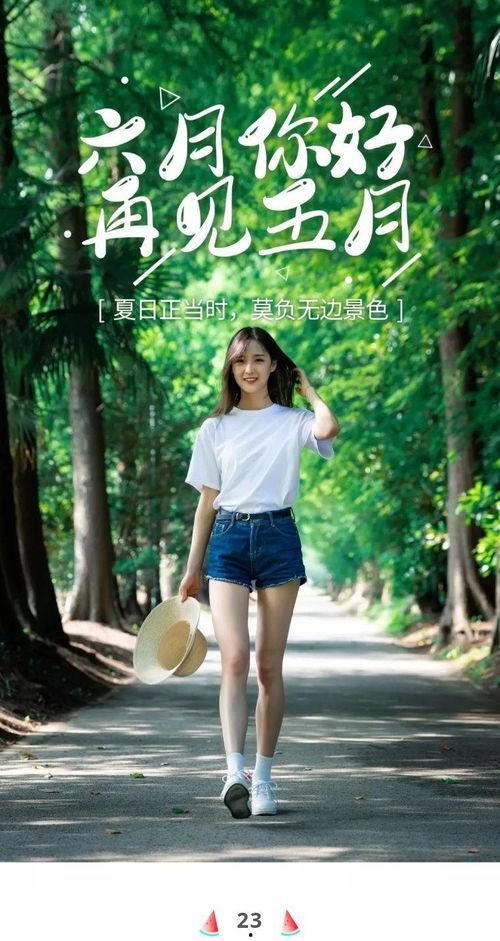 吃瓜文案小女孩