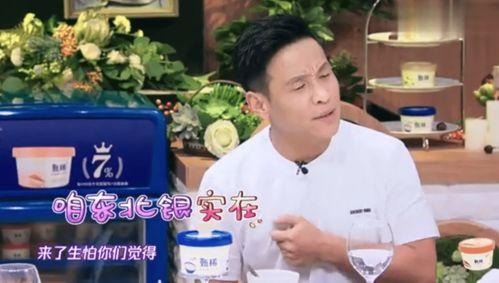 张璟瑜在线吃瓜,网络吃瓜达人，带你领略娱乐圈风云变幻