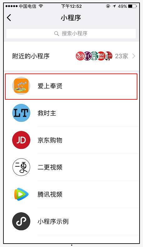 吃瓜娱乐派小程序,揭秘娱乐圈幕后故事，带你畅游娱乐资讯海洋