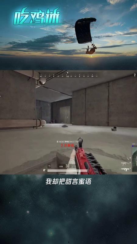 钢枪小霸王吃瓜,揭秘游戏圈幕后风云