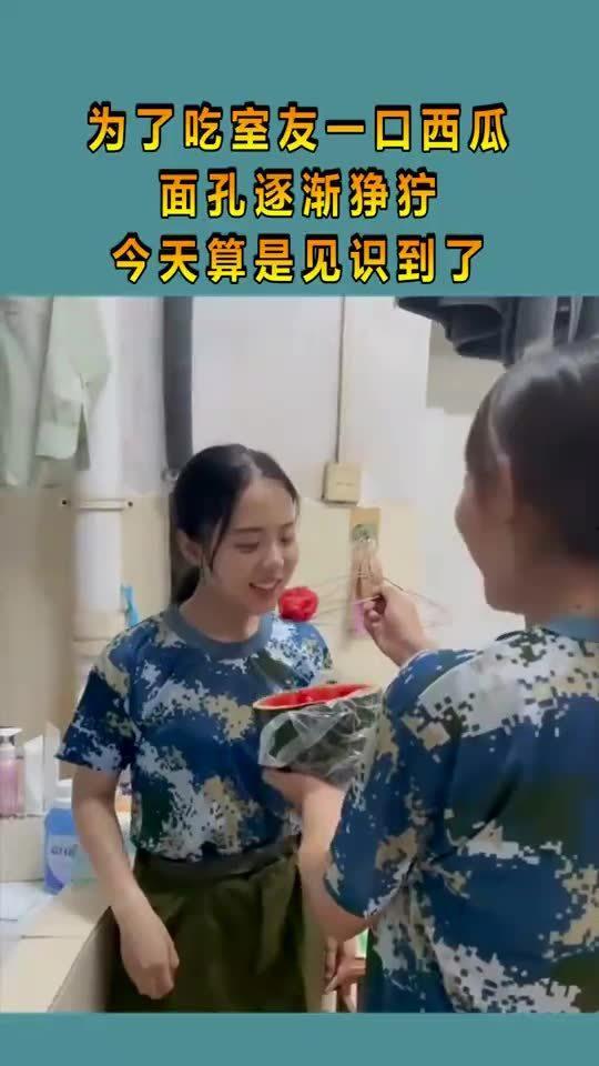 室友分手了吃瓜,校园八卦风云再起