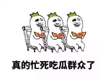 吃瓜群众聪明的样子图片,揭秘图片中的洞察力