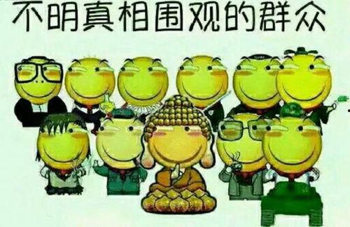 吃瓜群众聪明的样子图片,揭秘图片中的洞察力