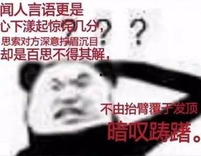发个表情吃瓜,一场网络表情的狂欢