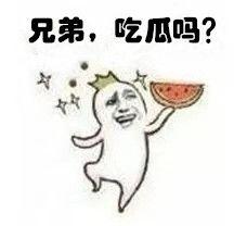 什么样吃瓜群众,揭秘“吃瓜群众”背后的心理与行为特征