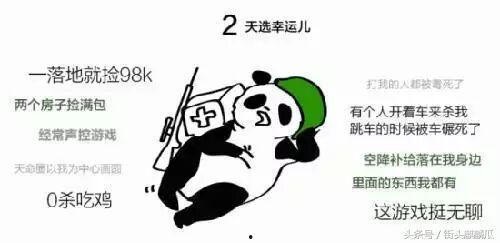 吃瓜动作怎么解锁,解锁快乐生活
